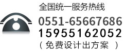 杰博服務熱線